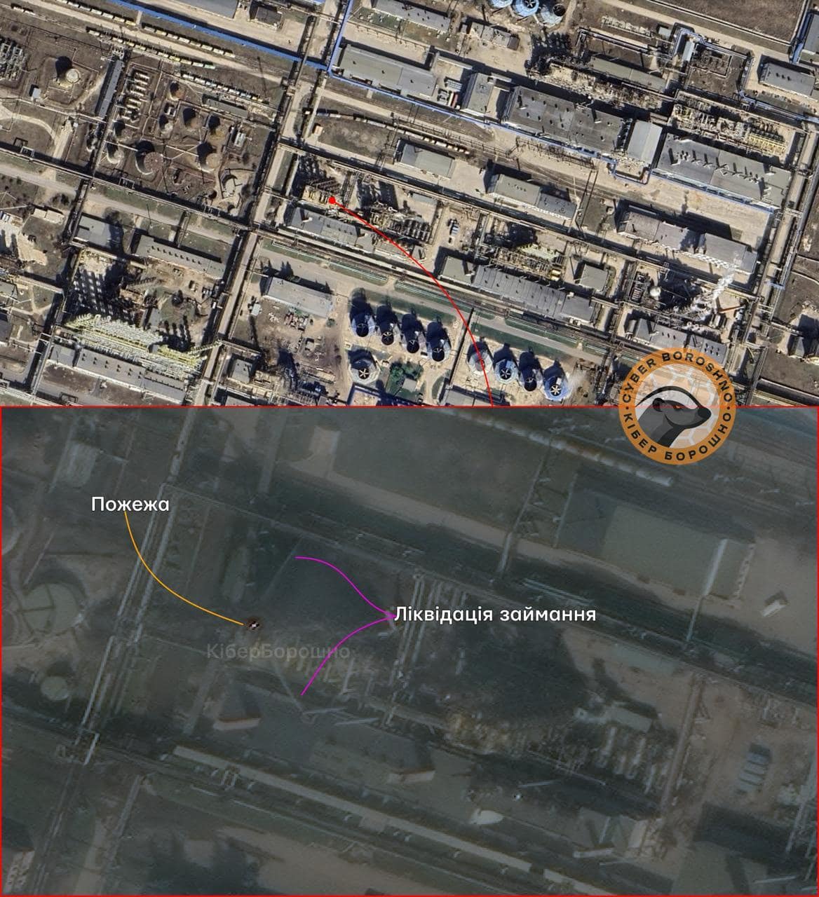 Consequences of the attack on the Togliattikauchuk plant in the Russian Federation. April 2026. Photo credits: CyberBoroshno