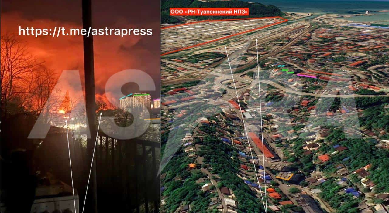 Пожежа на НПЗ в російському Туапсе. 16 квітня 2026. Джерело: Astra