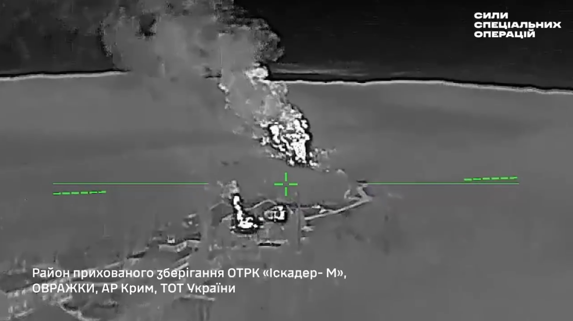 Ukrainian drones strike reinforced concrete shelters housing Iskander systems in Crimea on April 28, 2026. Source: Special Operations Forces of the Armed Forces of Ukraine