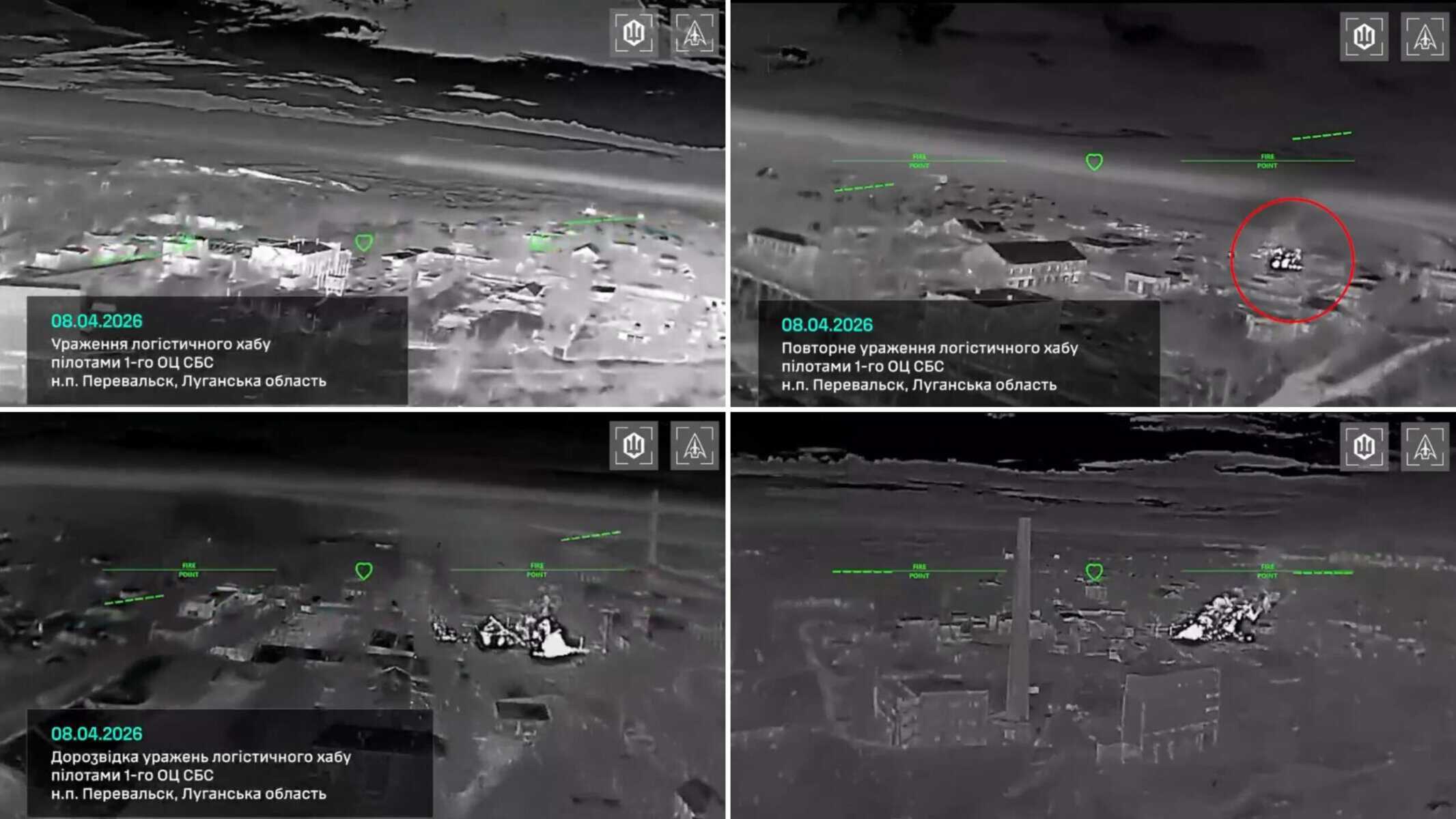 Ураження логістичного хабу російських окупантів на Луганщині, квітень 2026. Джерело: Сили безпілотних систем