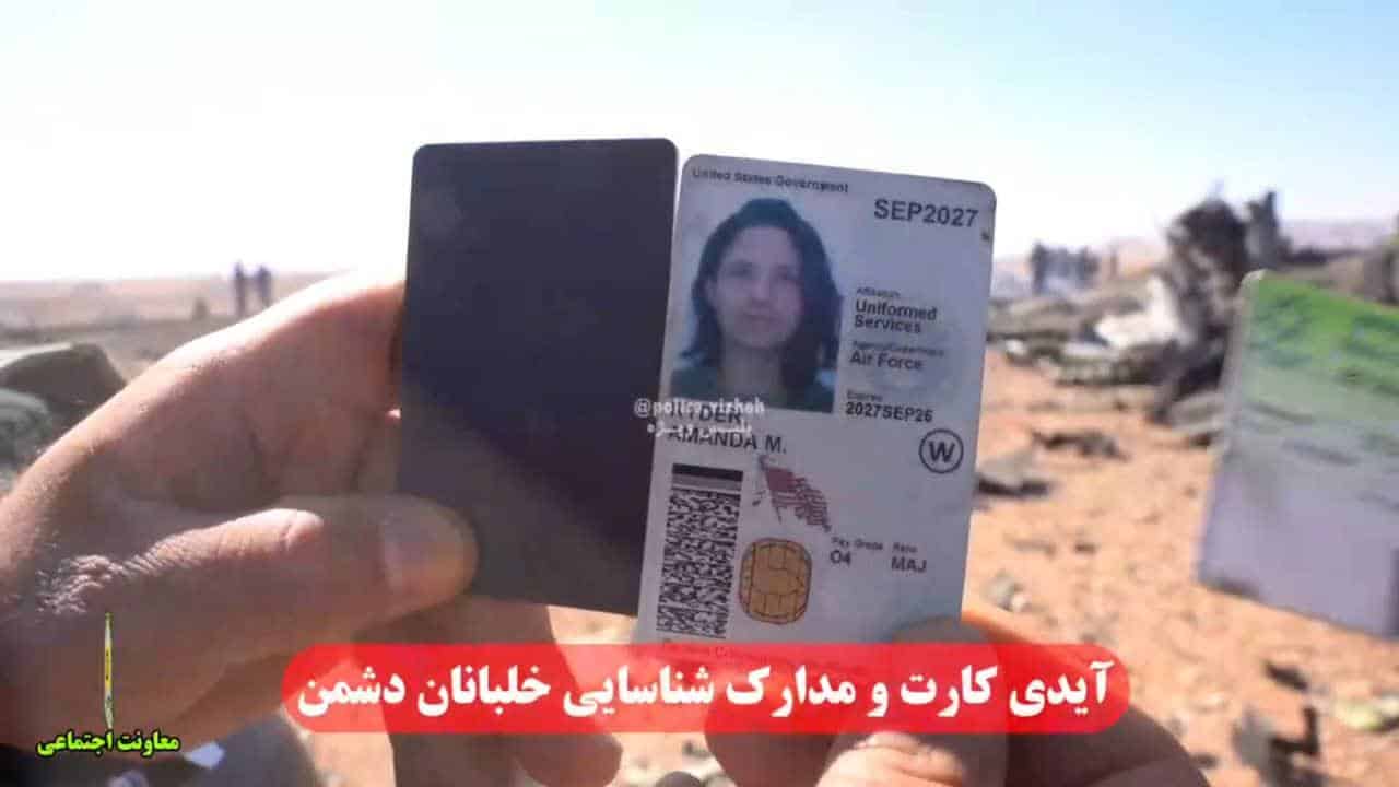 Загальна картка доступу Міністерства оборони США знайдена на місці тимчасової бази ССО США в Ірані. Фото Tehran Times