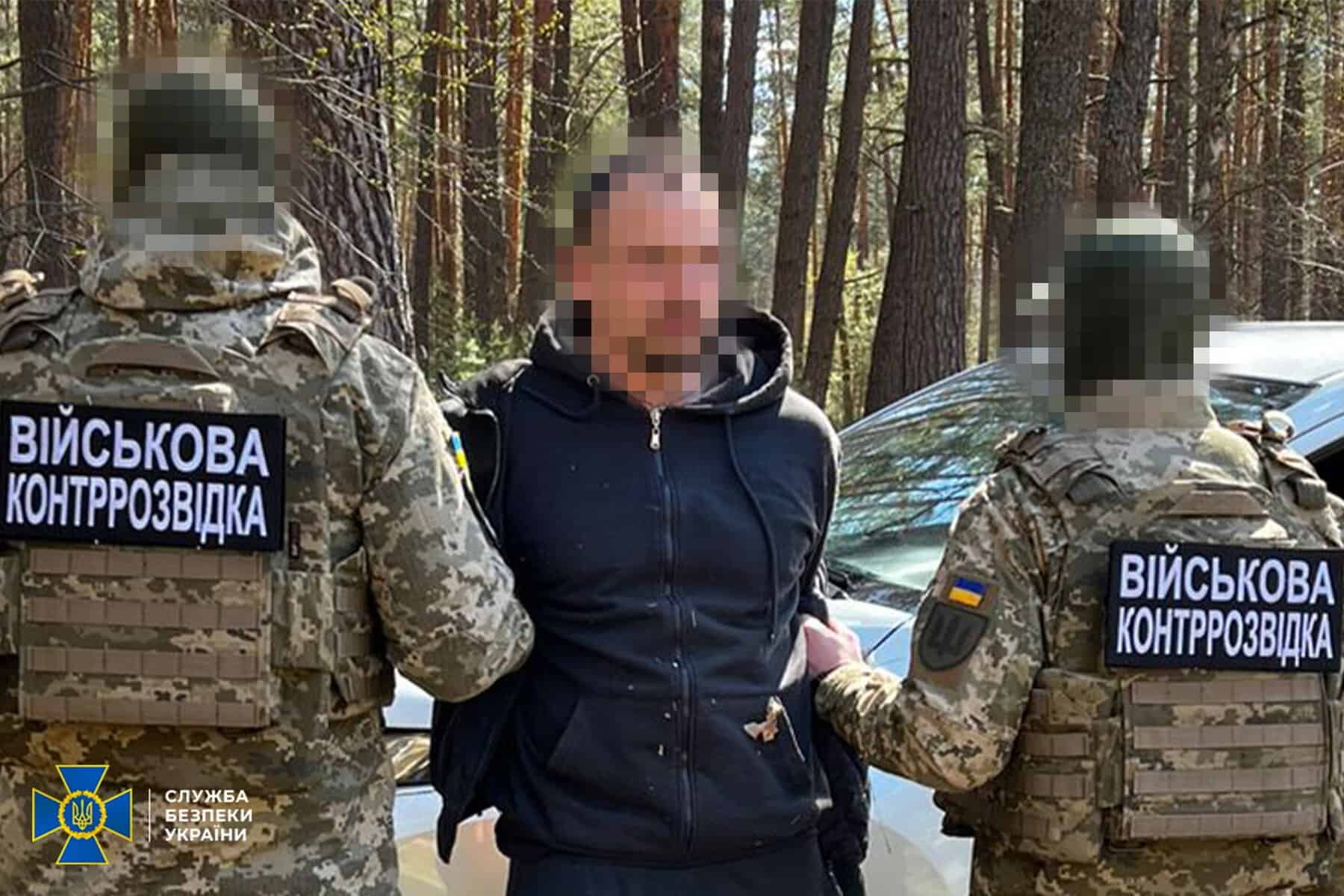 Затриманий за шпигунство на користь РФ. Квітень 2026. Фото: СБУ