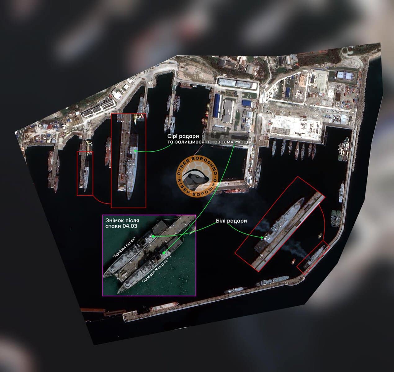 Satellite images analyzing the position of the frigate Admiral Essen. April 7, 2026. Source: CyberBoroshno