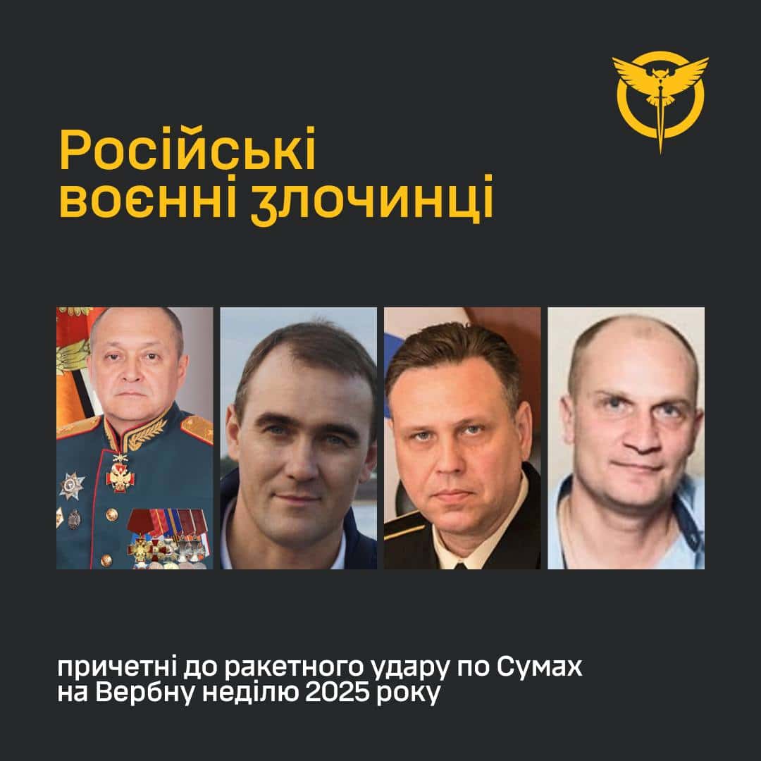 Російські військовослужбовці, причетні до ракетного удару по Сумах на вербну неділю 2025 року. Джерело: ГУР МОУ