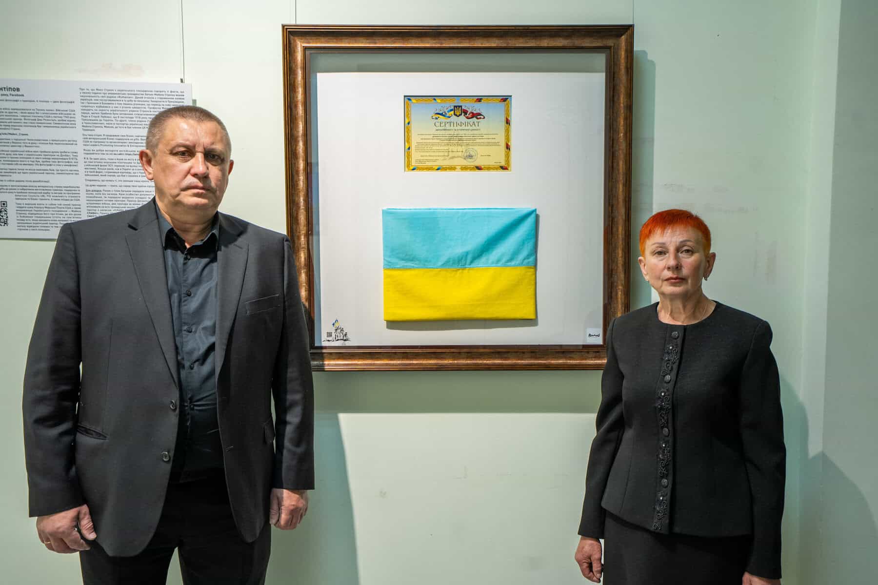 Історія одного Прапора: у Києві відкрили виставку пам’яті лейтенанта ЗСУ Дениса Антіпова