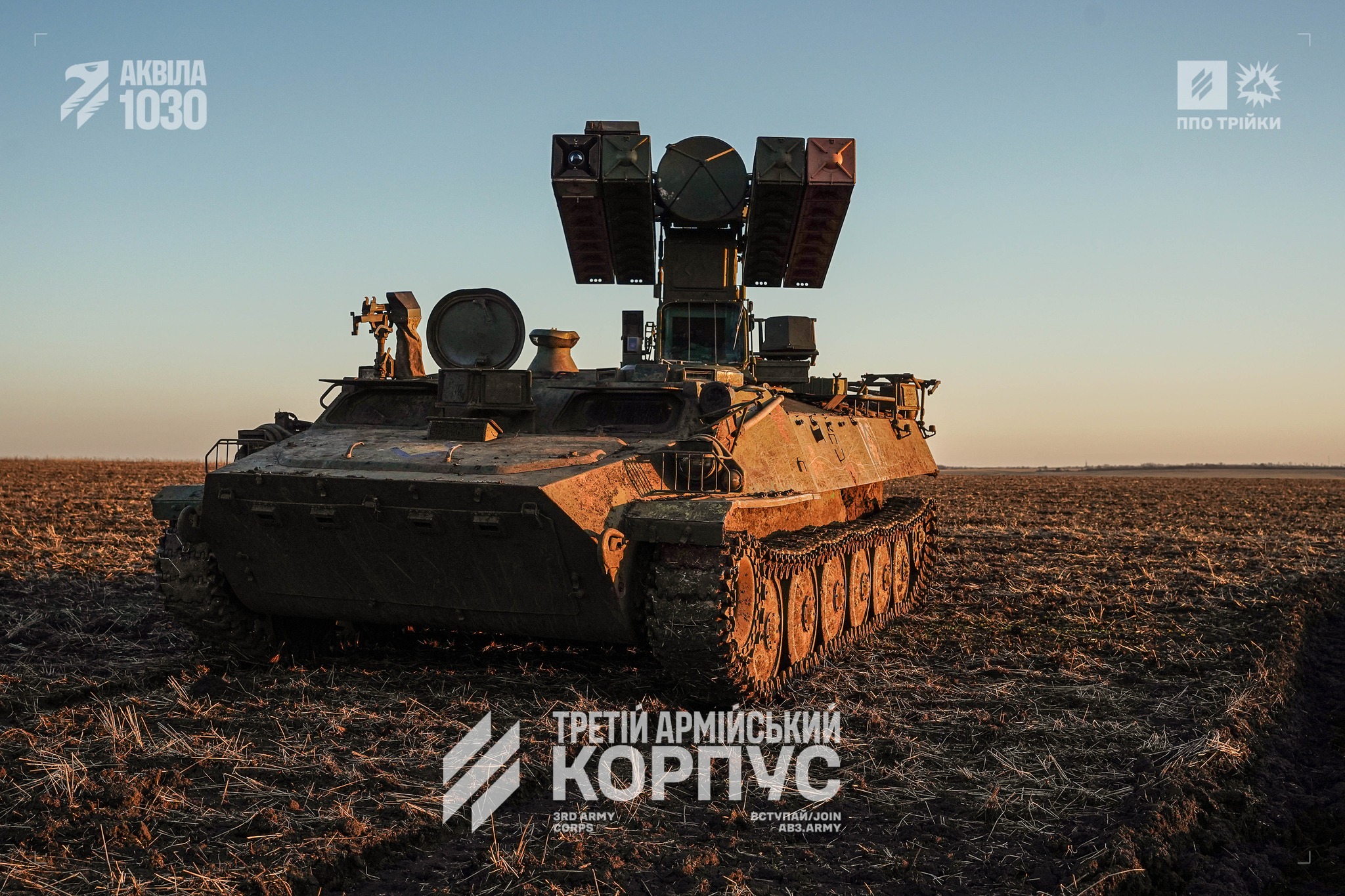 Дивізіон ППО 3 армійського корпусу «Аквіла» масштабується до полку