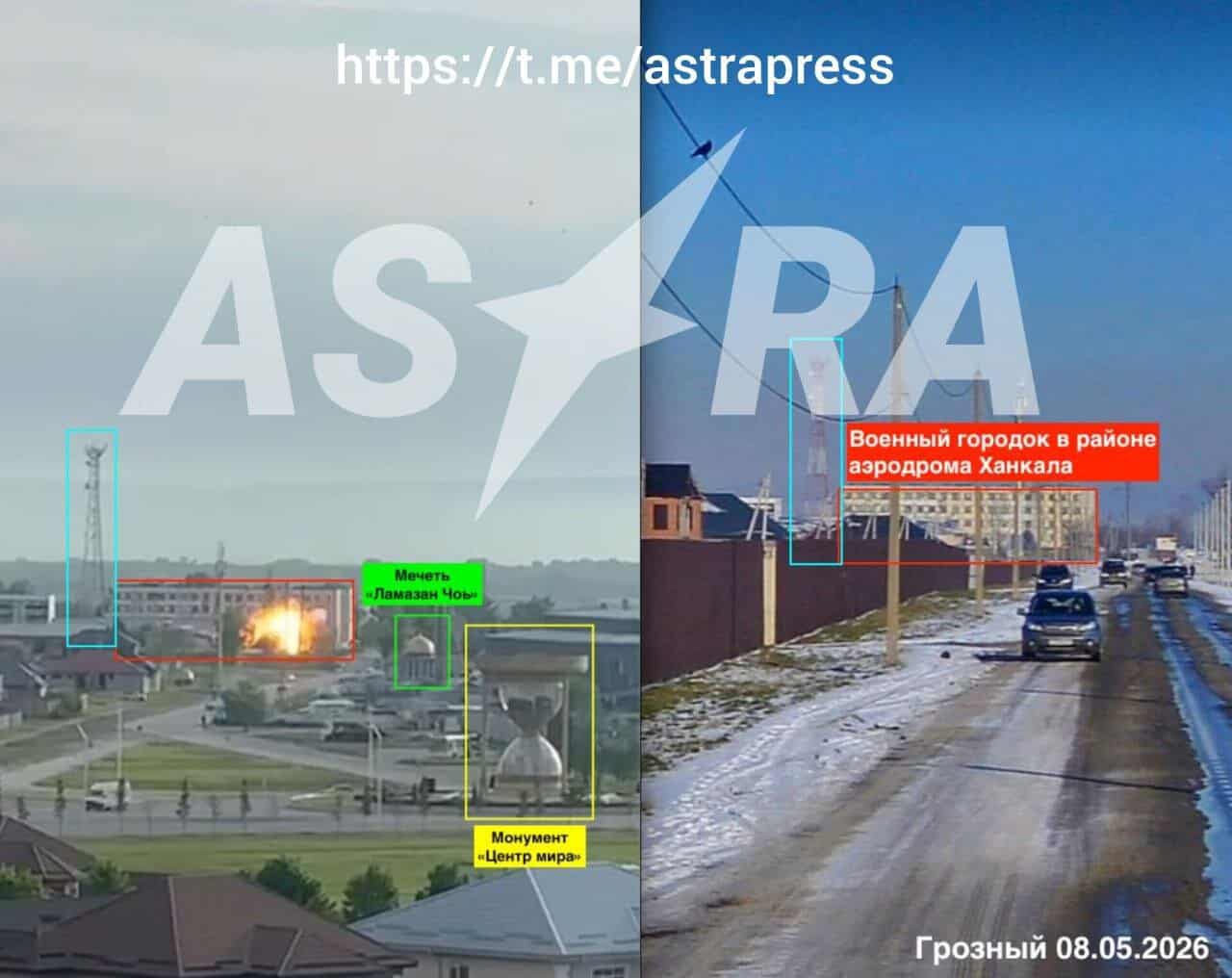 The military base attacked in Grozny on May 8, 2026. Source: Astra.