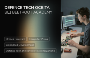 Beetroot Academy запускає чотири освітні програми з Defence Tech у травні