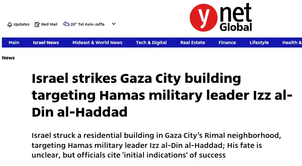 Публікація Ynet Global від 15.05.2026. Israel strikes Gaza City building targeting Hamas military leader Izz al-Din al-Haddad. Скріншот.