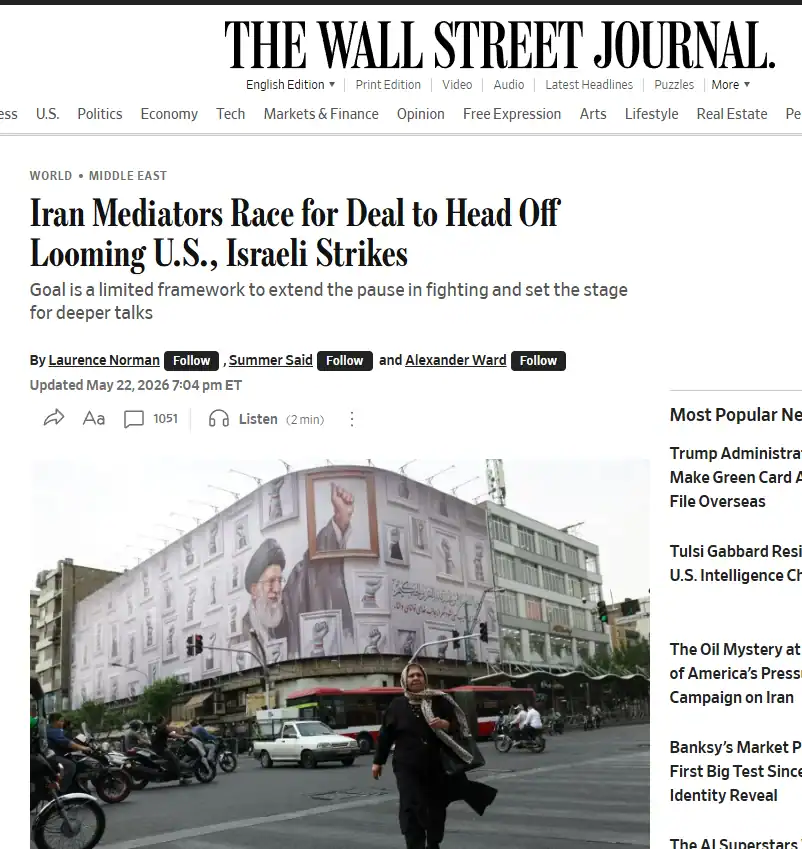 Публікація The Wall Street Journal від 23.05.2026. Iran Mediators Race for Deal to Head Off Looming U.S., Israeli Strikes. Скріншот.