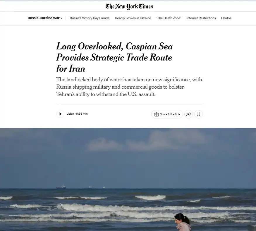 Публікація The New York Times від 9.05.2026.  Long Overlooked, Caspian Sea Provides Strategic Trade Route for Iran.  Скріншот.