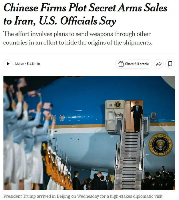 Публікація The New York Times від 13.05.2026.  Chinese Firms Plot Secret Arms Sales to Iran, U.S. Officials Say.  Скріншот.