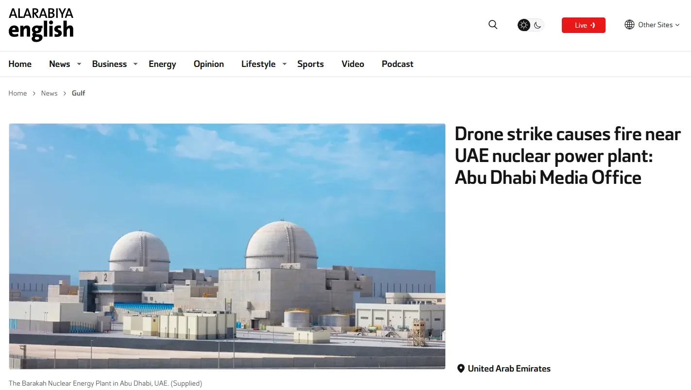 Публікація Al Arabiya English від 17.05.2026. Drone strike causes fire near UAE nuclear power plant: Abu Dhabi Media Office. Скріншот.