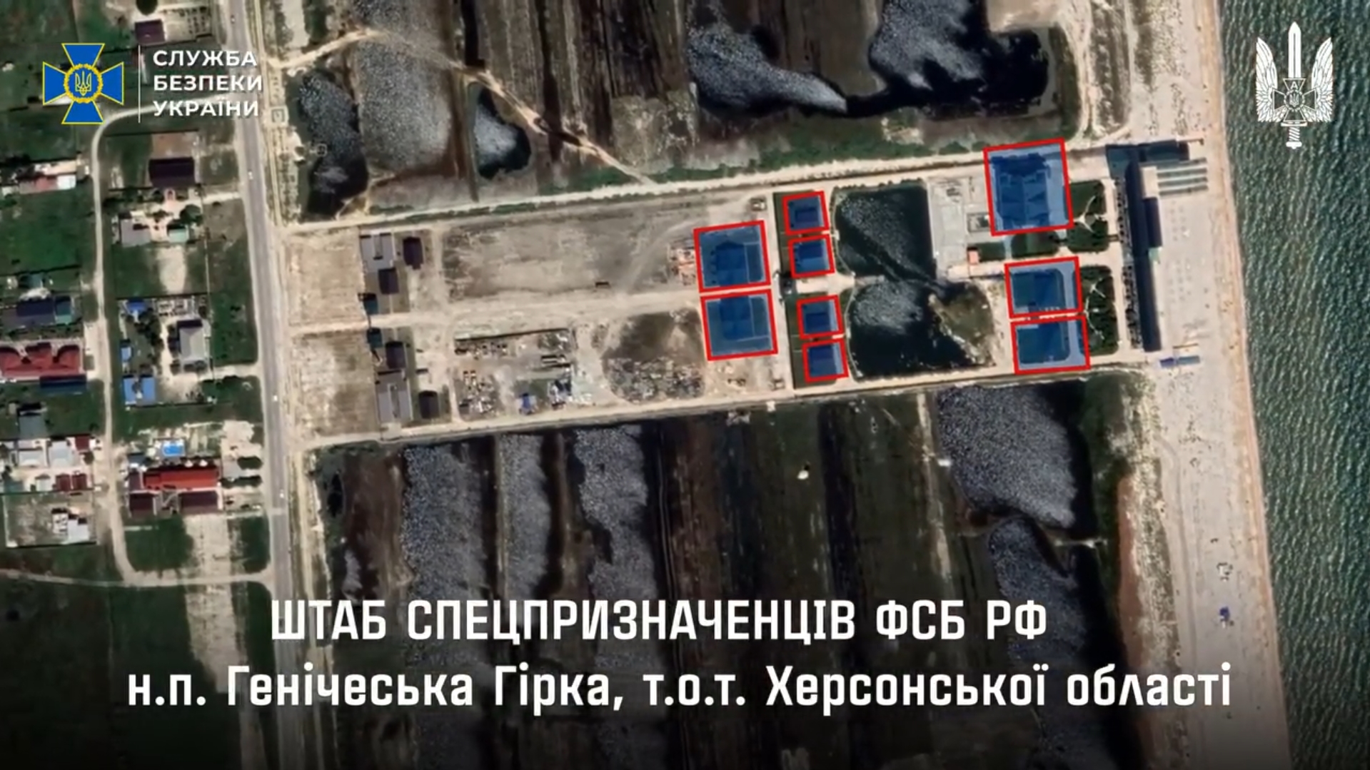 The FSB headquarters on the Arabat Spit in the Kherson region. Photo credits: SSU