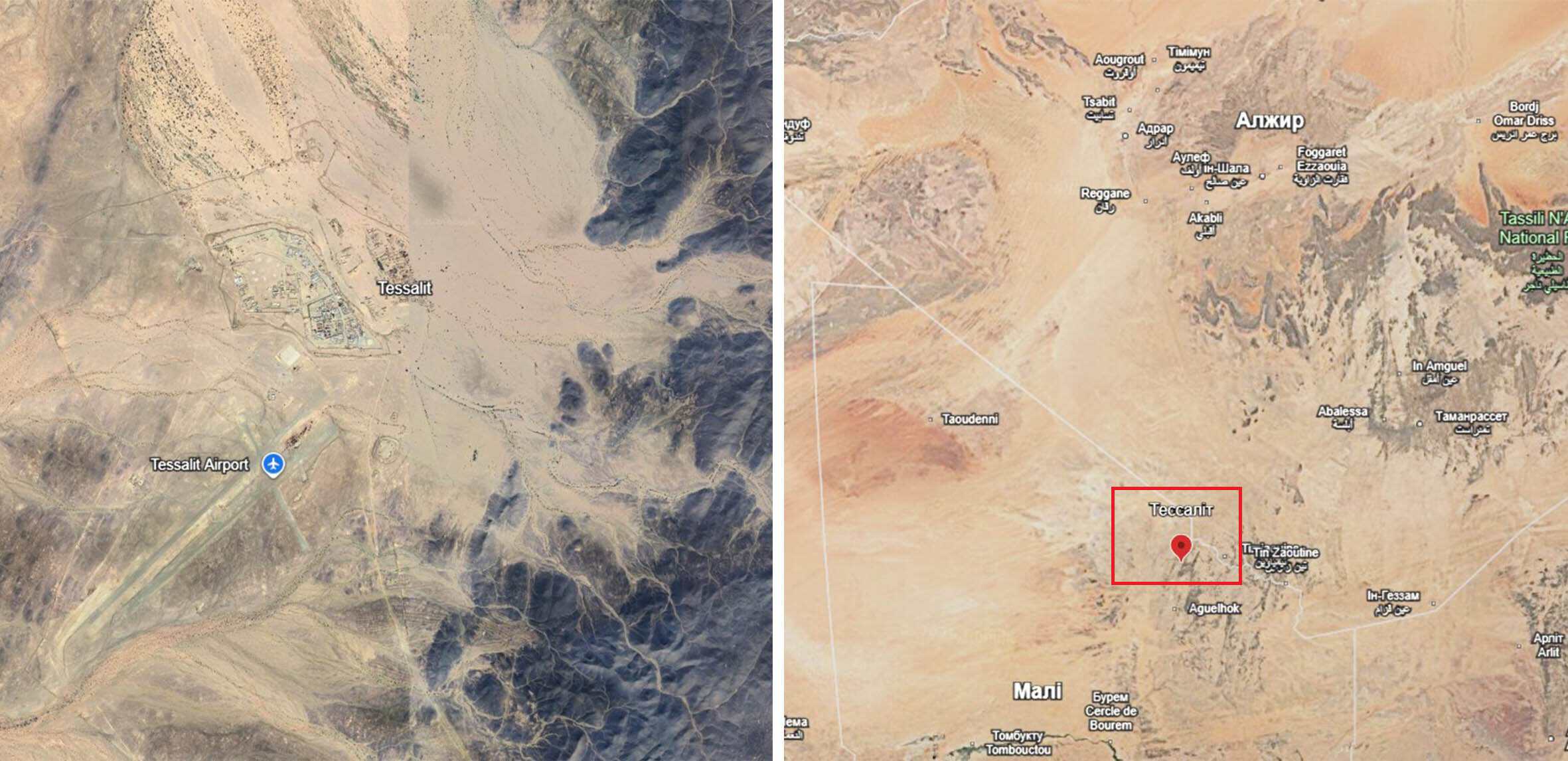 Satellite image of the Tessalit strategic base and the airfield of the same name in northern Mali. Source: Google Maps