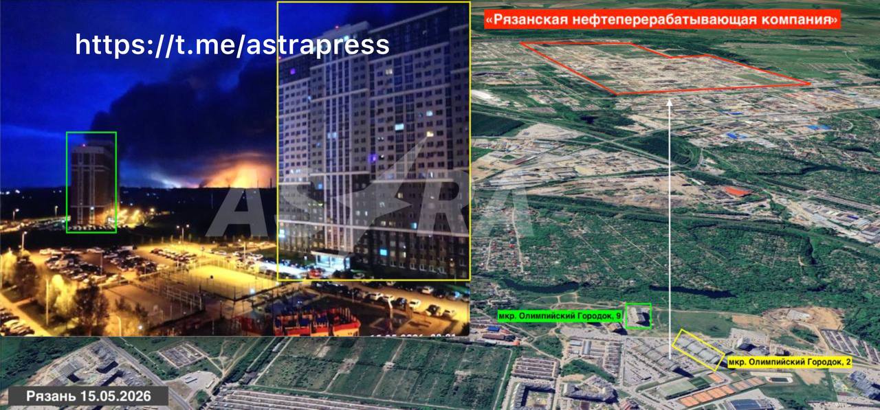 Ураження НПЗ у Рязані. 15 травня 2026. Джерело: Astra