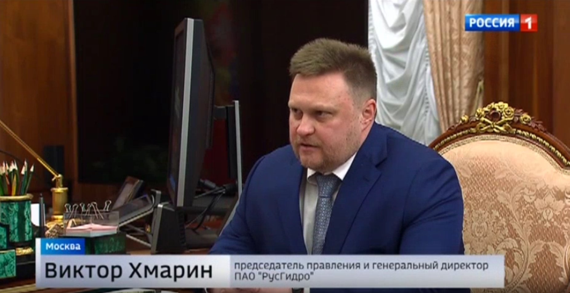 Viktor Khmarin at a meeting with Putin