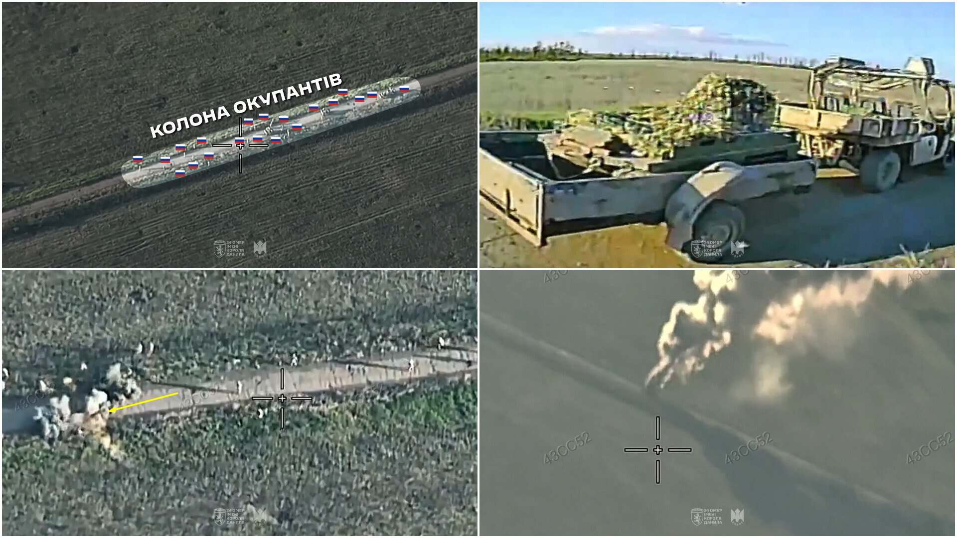 Ukrainian drones strike a Russian column on the approaches to the city of Chasiv Yar. May 2026. Photo credits: 24th Mechanized Brigade