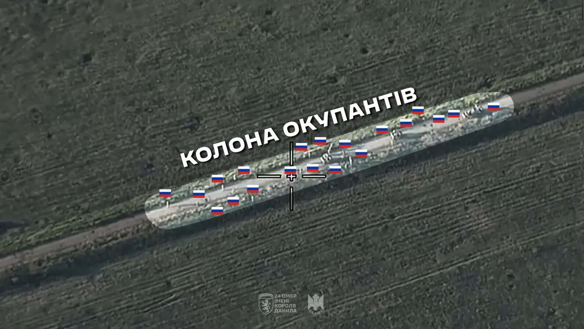 Ukrainian Forces Hit Russian Convoy Near Chasiv Yar