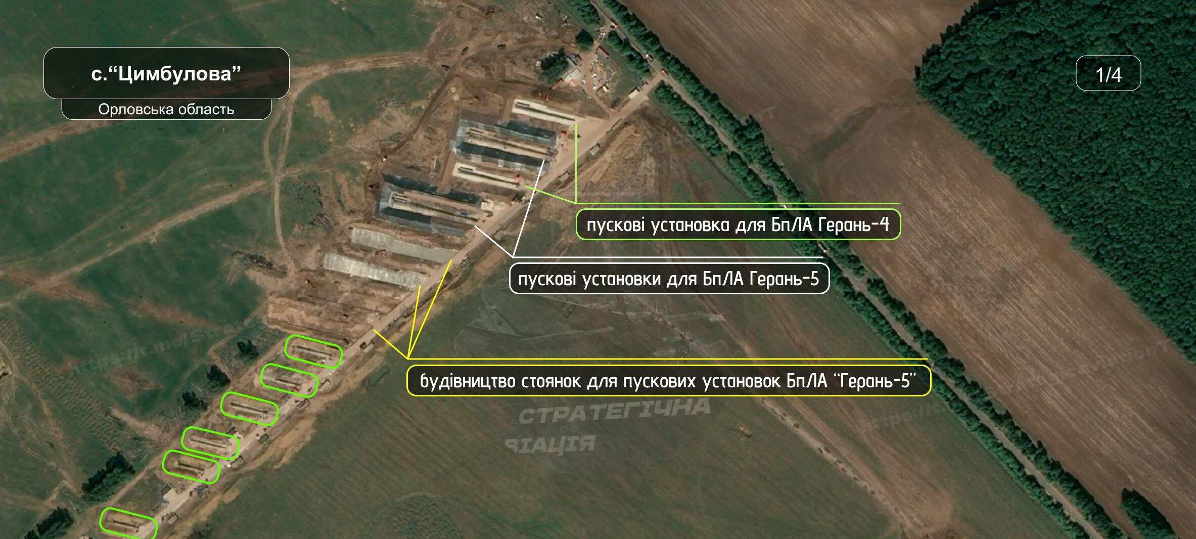 Росія за місяць додає ще 10 пускових для реактивних «Гераней» на дронопорті «Цимбулова»