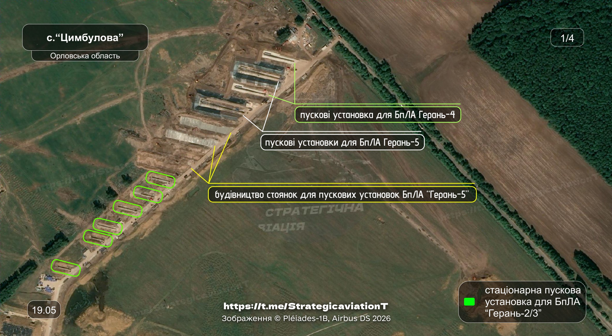Росія за місяць додає ще 10 пускових для реактивних «Гераней» на дронопорті «Цимбулова»