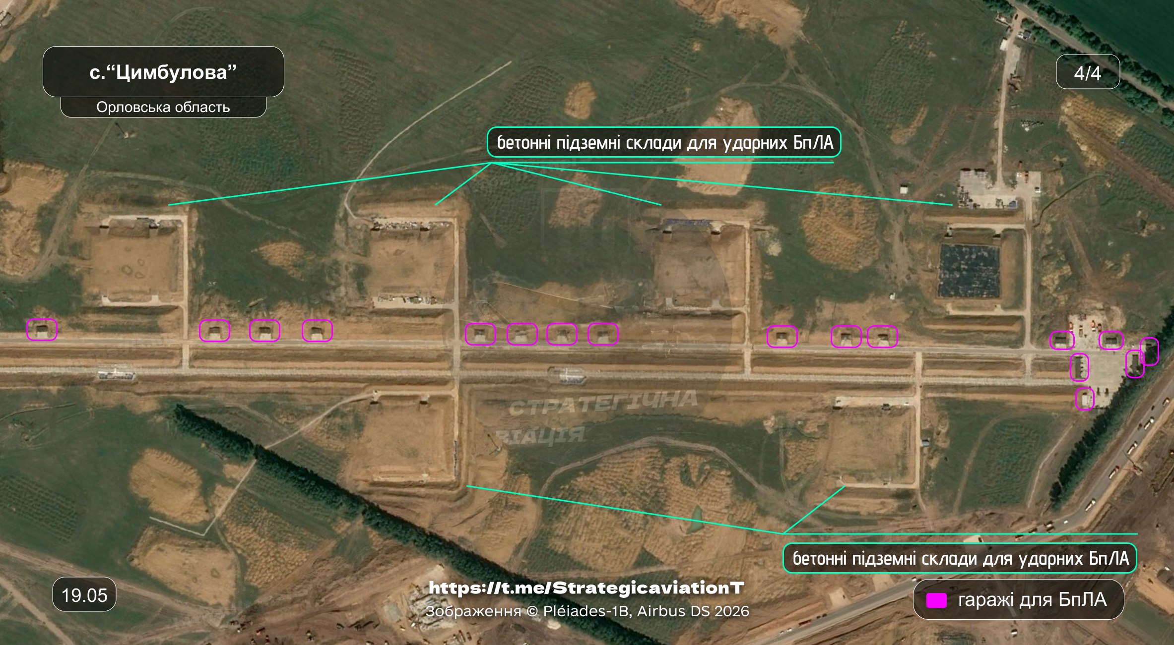 Satellite image of the Tsymbulova drone port. Photo credits: “Strategic Aviation of the rf”