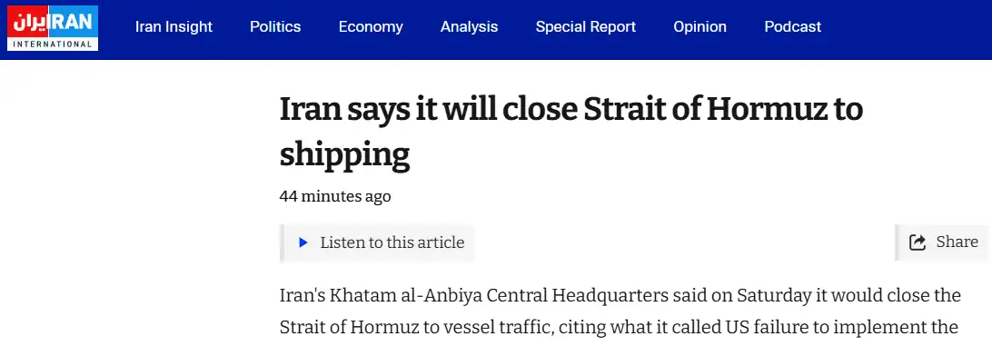Публікація Iran International English від 20.06.26 року. Iran says it will close Strait of Hormuz to shipping. Скріншот.
