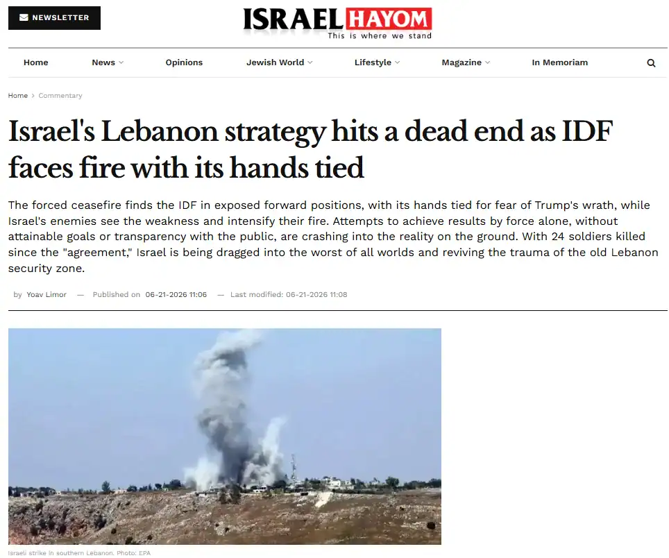 Публікація Israel Hayom від 21.05.2026. Israel's Lebanon strategy hits a dead end as IDF faces fire with its hands tied. Скріншот.