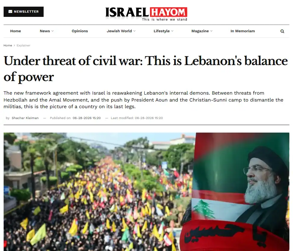 Публікація Israel Hayom від 29.06.2026. Under threat of civil war: This is Lebanon's balance of power. Скріншот.