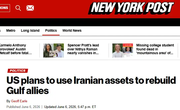 Публікація New York Post від 7.06.2026р. US plans to use Iranian assets to rebuild Gulf allies. Скріншот.