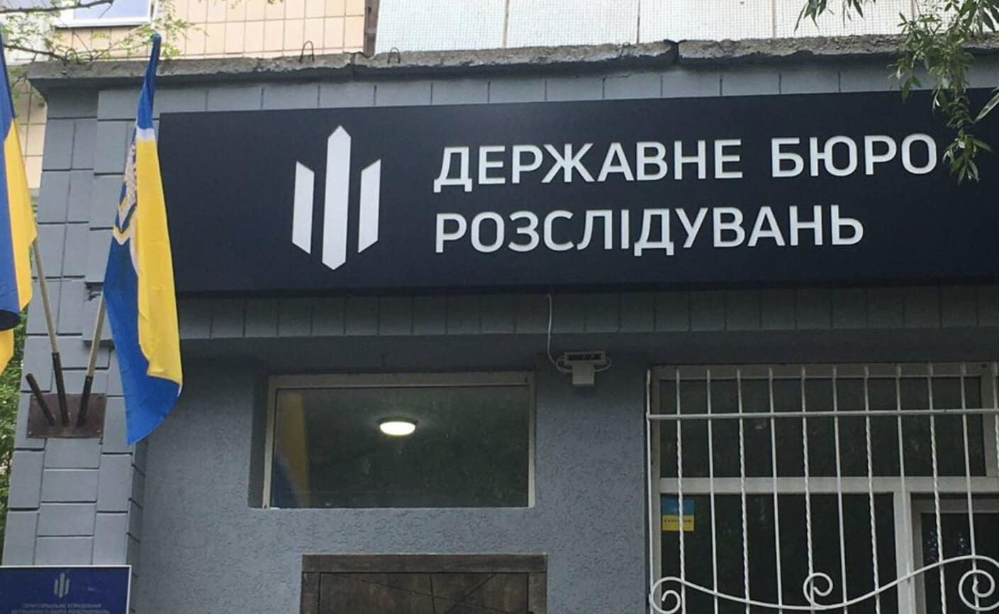 У ДБР перевіряли полк «Скеля» ще до журналістського розслідування