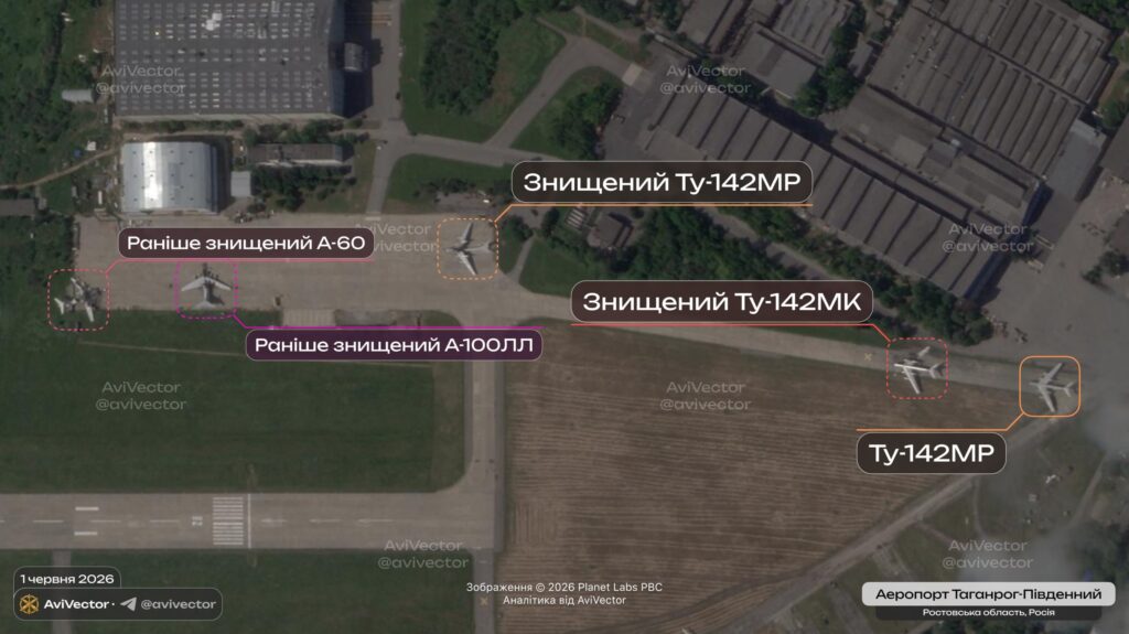 ukrainian-drones-destroyed-two-tu-142s-in-rostov-region
