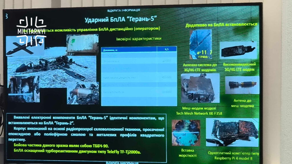 Тактико-технічні характеристики дрона «Герань-5». Фото: «Мілітарний».
