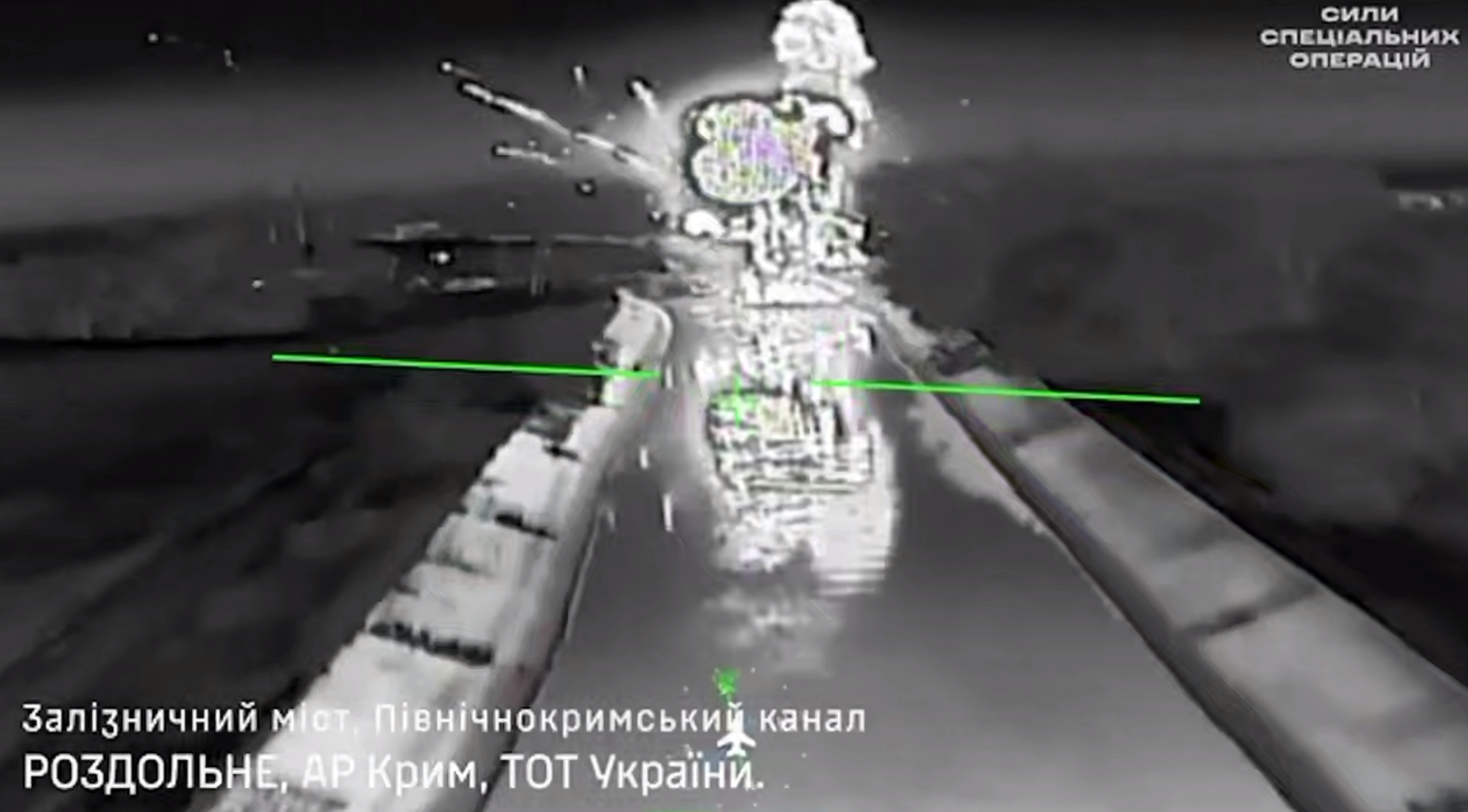 ССО знищили залізничний міст та ремонтний потяг у Криму