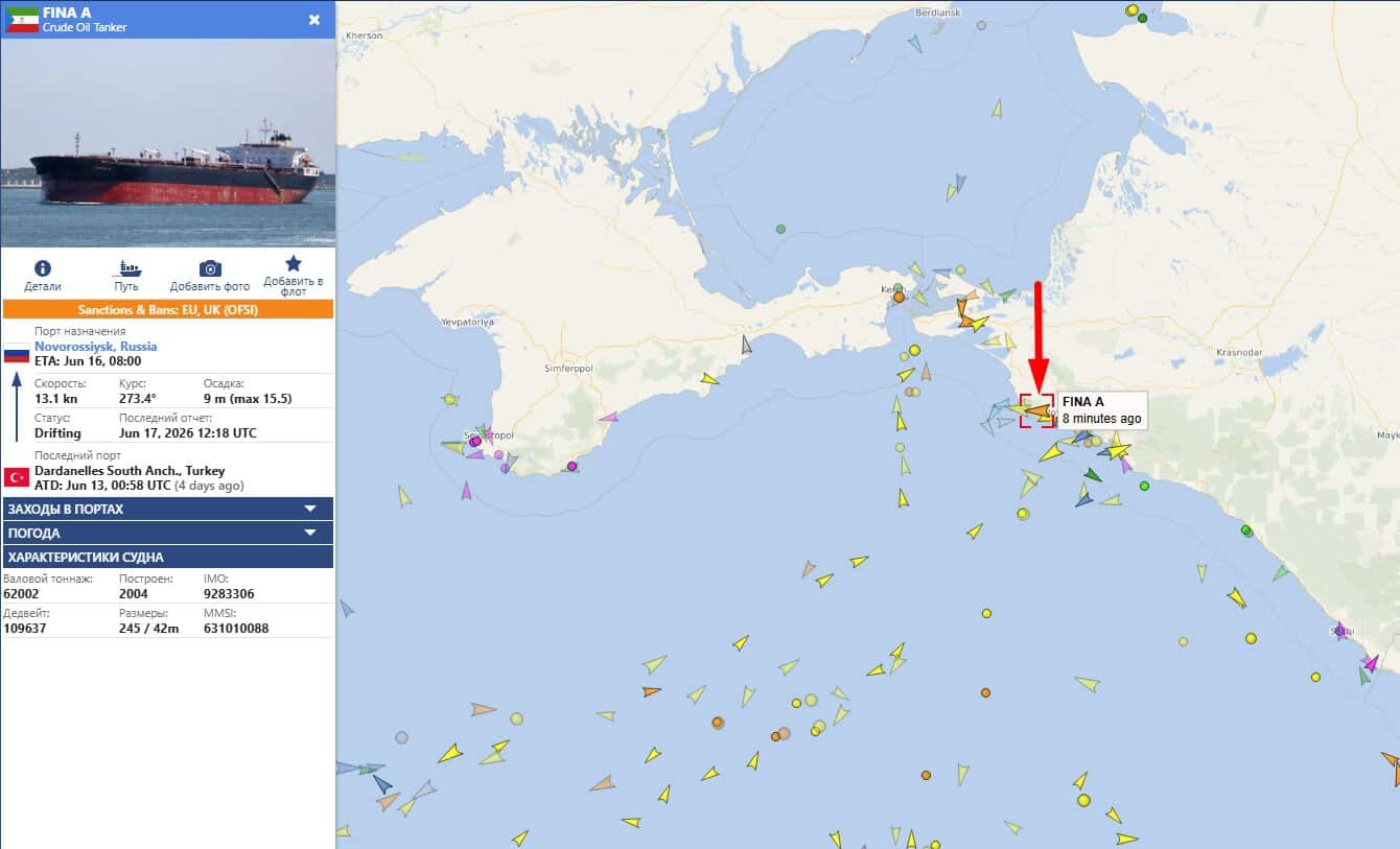 Tanker FINA A on the VesselFinder map