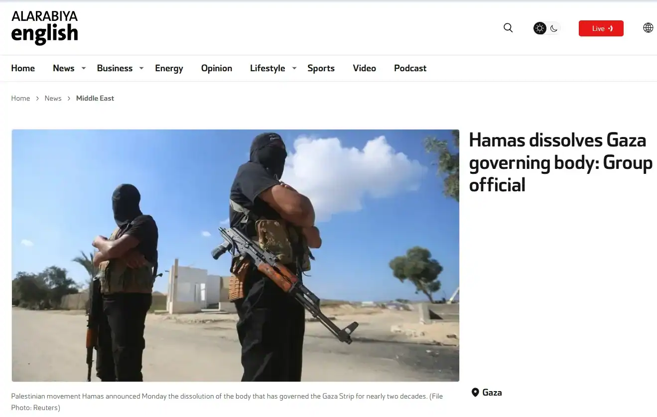Публікація Al-Arabiya від 6.07.2026р. Hamas dissolves Gaza governing body: Group official. Скріншот.