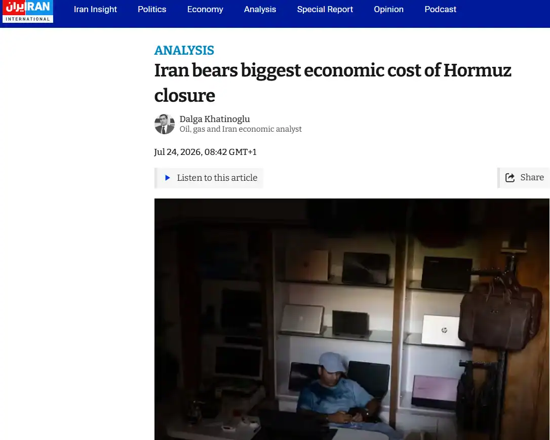 Публікація Iran International English від 24.07.26 року. Iran bears biggest economic cost of Hormuz closure. Скріншот.