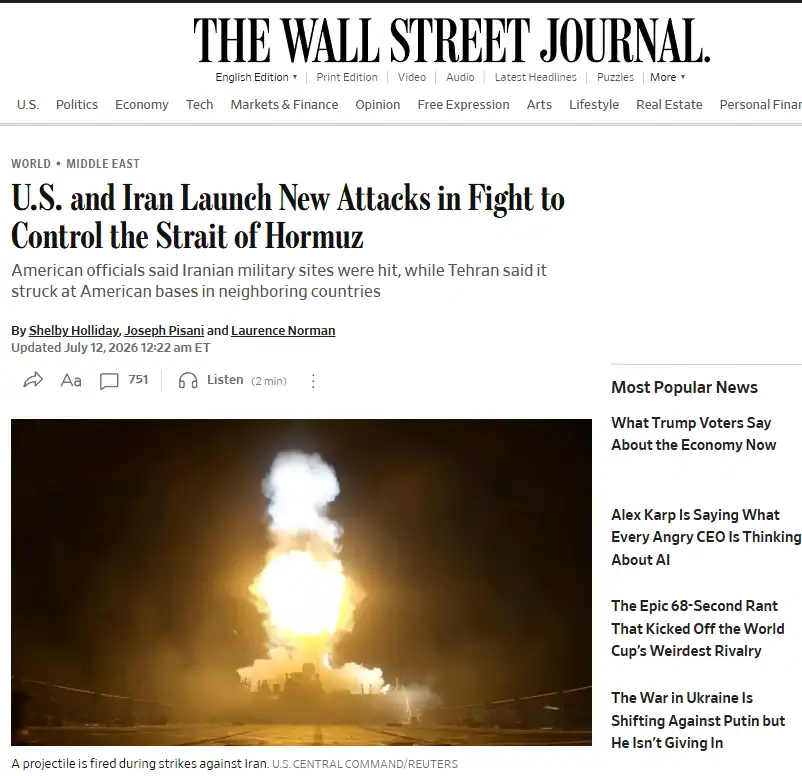 Публікація The Wall Street Journal від 12.07.2026. U.S. and Iran Launch New Attacks in Fight to Control the Strait of Hormuz. Скріншот.