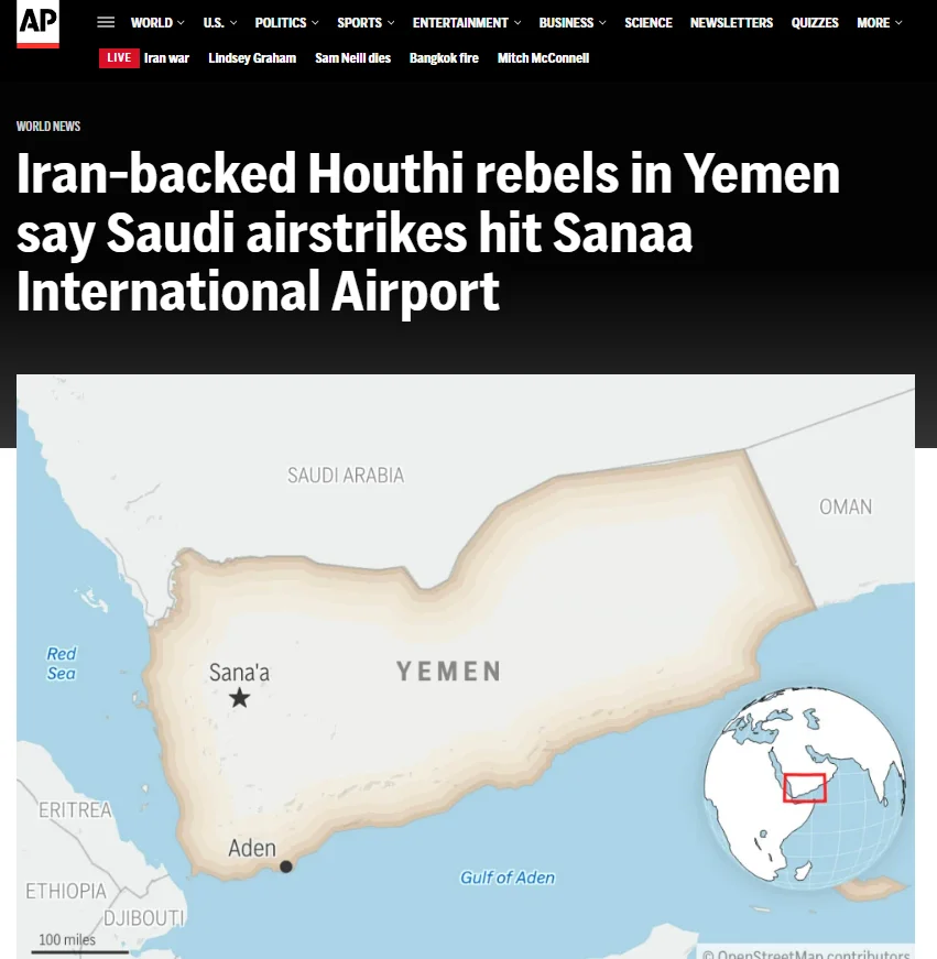 Публікація Associated Press від 13.07.2026. Iran-backed Houthi rebels in Yemen say Saudi airstrikes hit Sanaa International Airport. Скріншот.