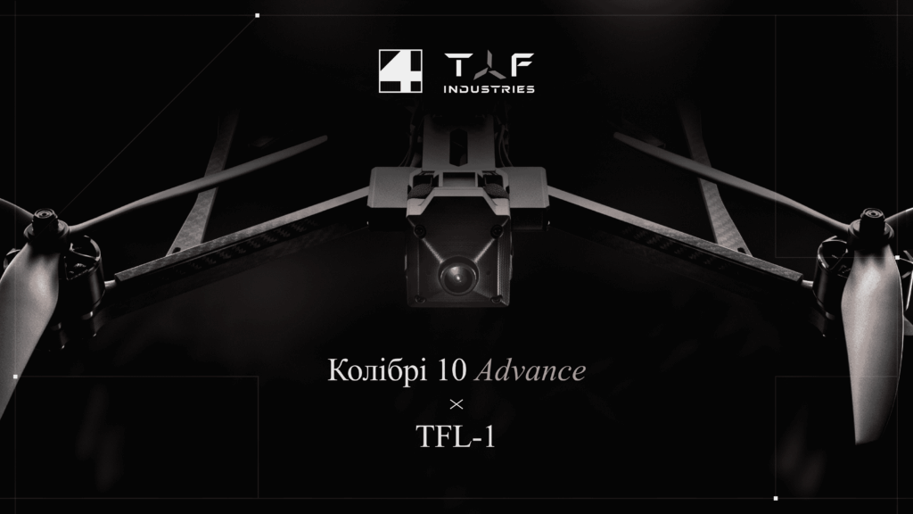 The Fourth Law та TAF Industries кодифікували автономний FPV з дальністю 40 км