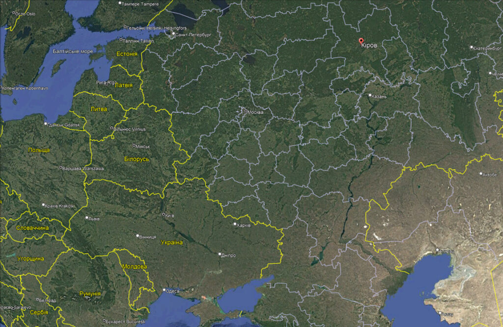 Місто Кіров на мапі. Скріншот Google Earth