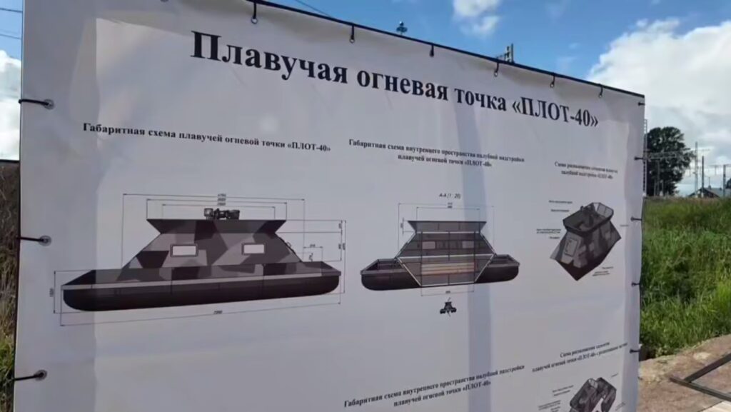 Експериментальна плавуча платформа «Плот-40». Фото: губернатор Ленінградської області Олександр Дрозденко