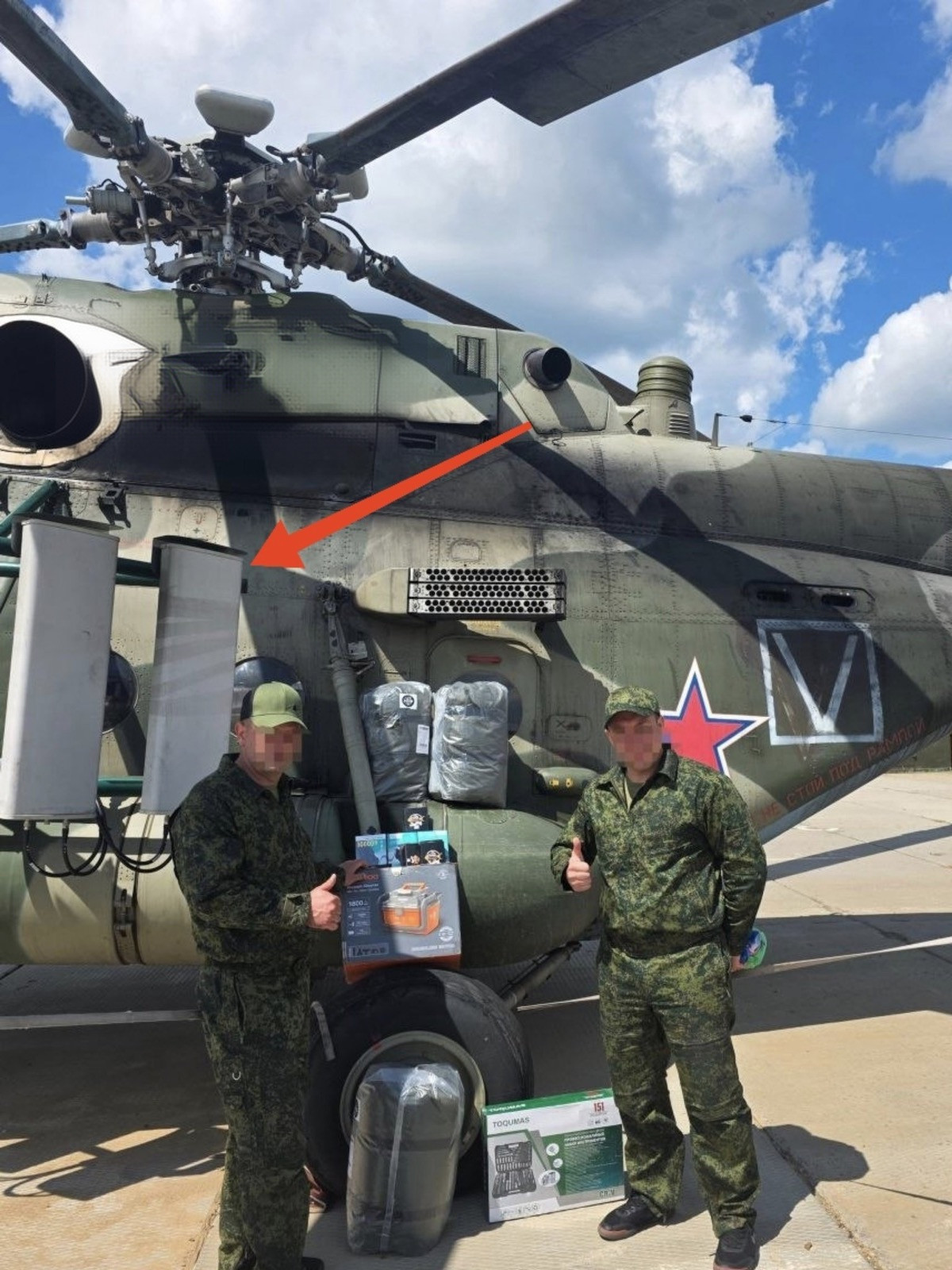 Росія створила комплекс протидії БпЛА на основі гелікоптера Ми-8