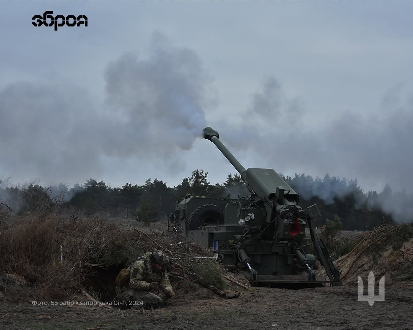 САУ «Богдана» на озброєнні 55-ї артбригади