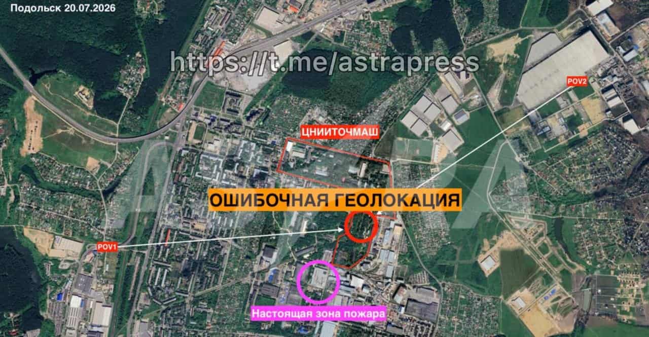 Geolocation of the fire near the TsNIITochMash plant. July 20, 2026. Source: ASTRA