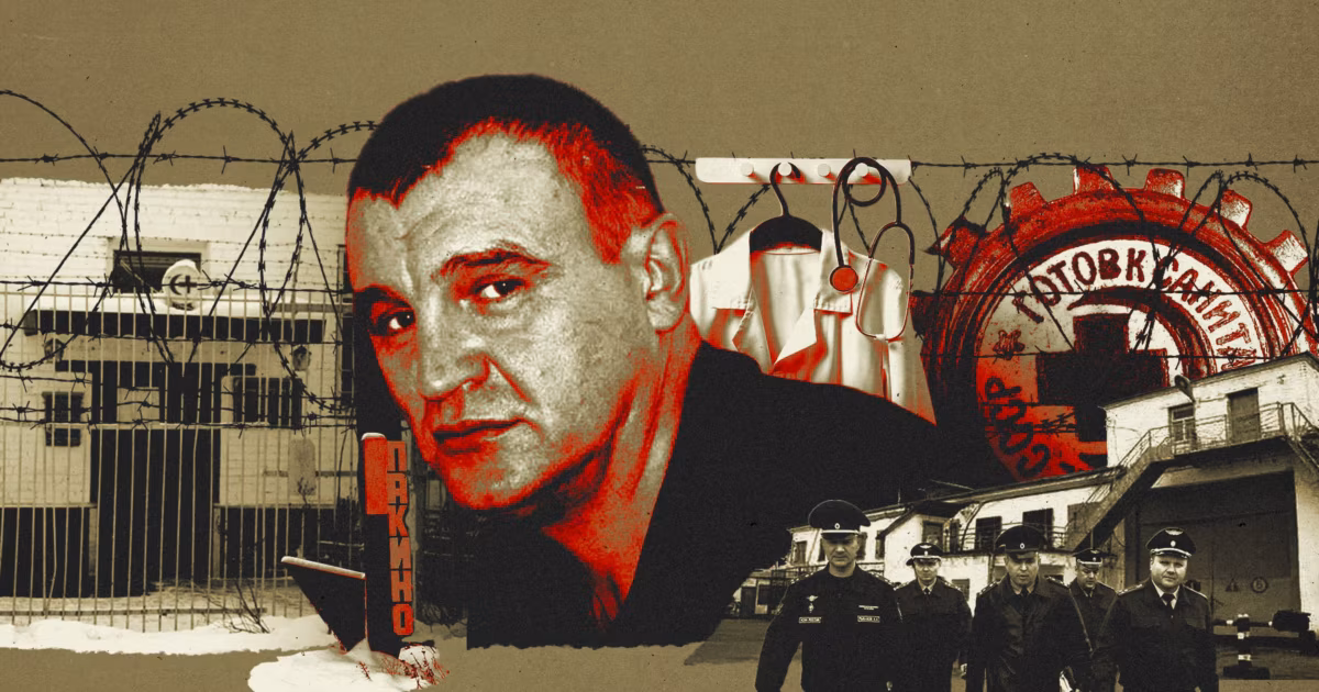 В’язень та лікар на прізвисько «Коновал»: встановлено катів українських полонених у Владімірській області