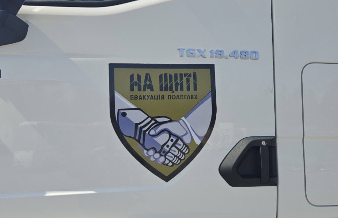 Гуманітарний проєкт «НА ЩИТІ»
