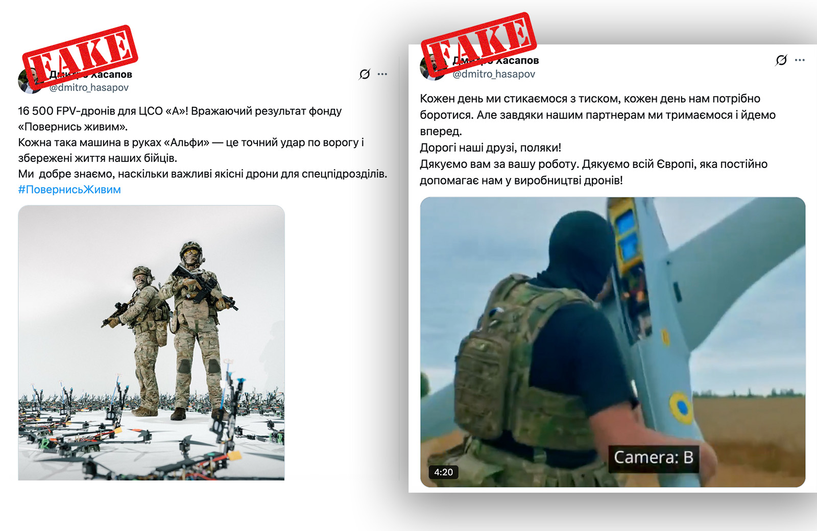 Новина про передачу дронів від фонду "Повернись живим" та пост з подякою за допомогу Польщі на фейковому акакунті Дмитра Хасапова. Скріншот
