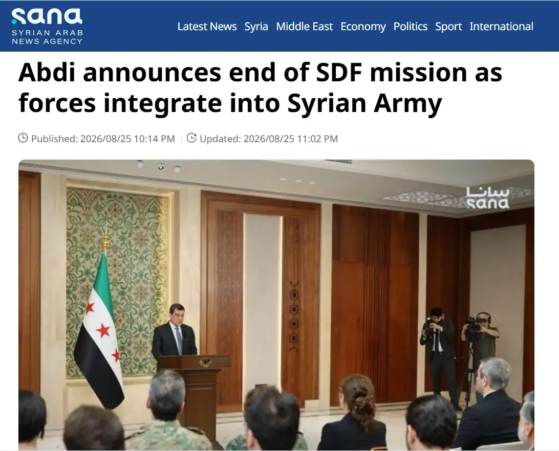 Публікація  Sana від 25.08.2026р. Abdi announces end of SDF mission as forces integrate into Syrian Army. Скріншот.