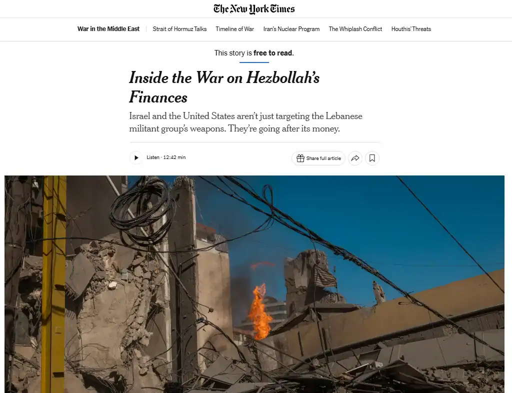 Публікація The New York Times від 10.08.2026.  Inside the War on Hezbollah’s Finances.  Скріншот.
